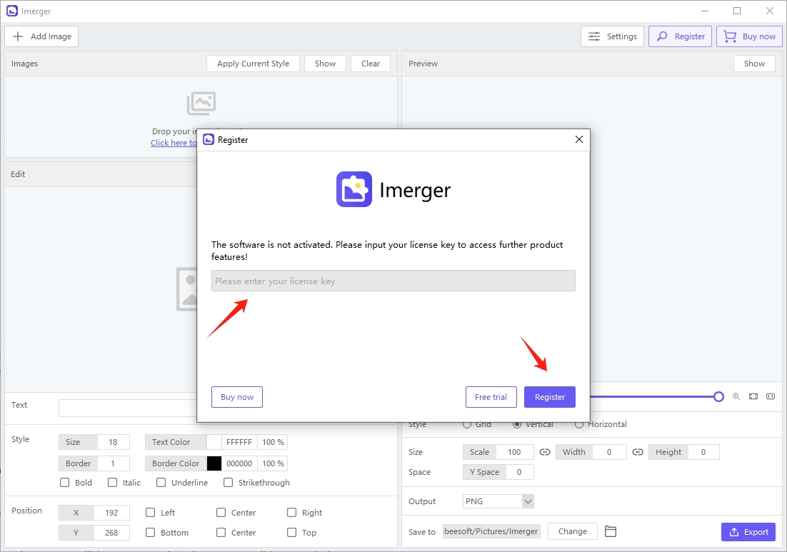 ライセンスキーをimergerに貼り付ける